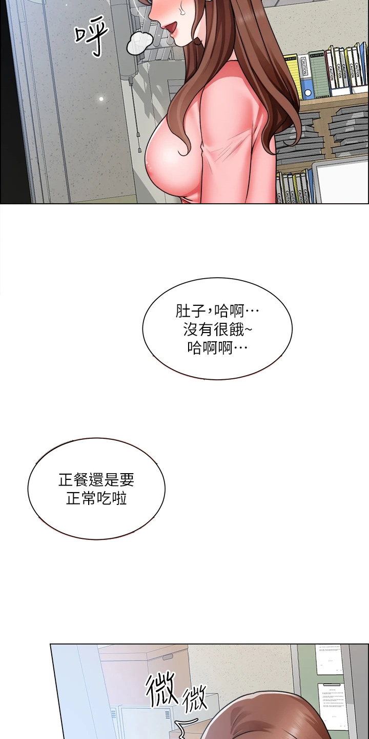 第59章：惊慌18