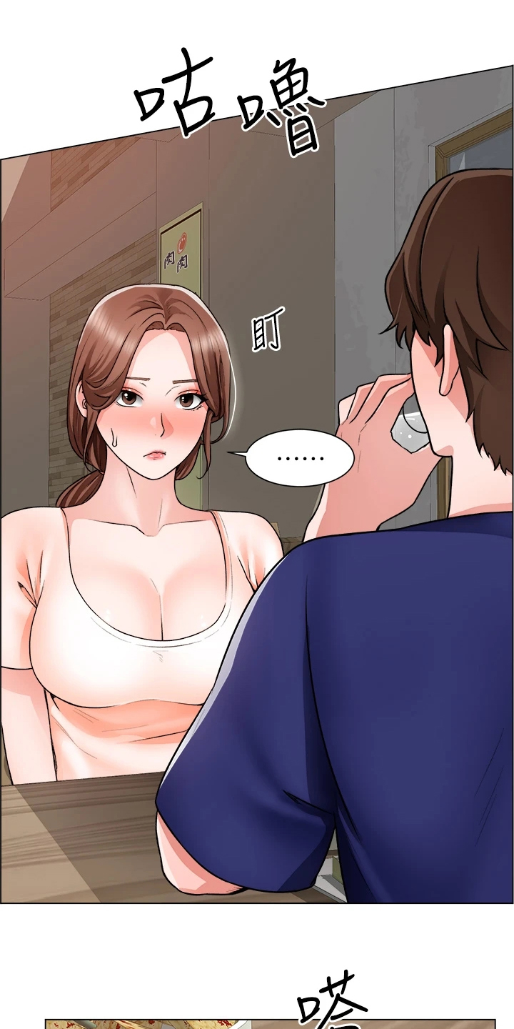 第28章：拼酒9