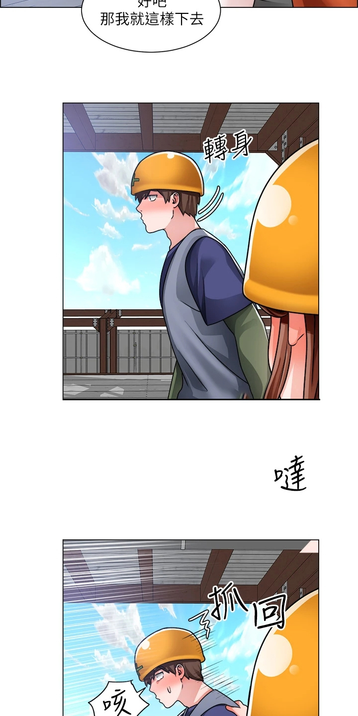 第37章：拿捏住了6