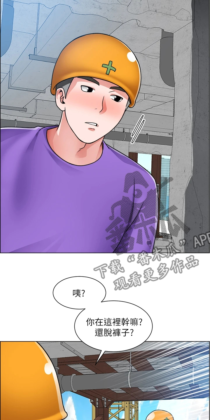 第39章：剃平头5