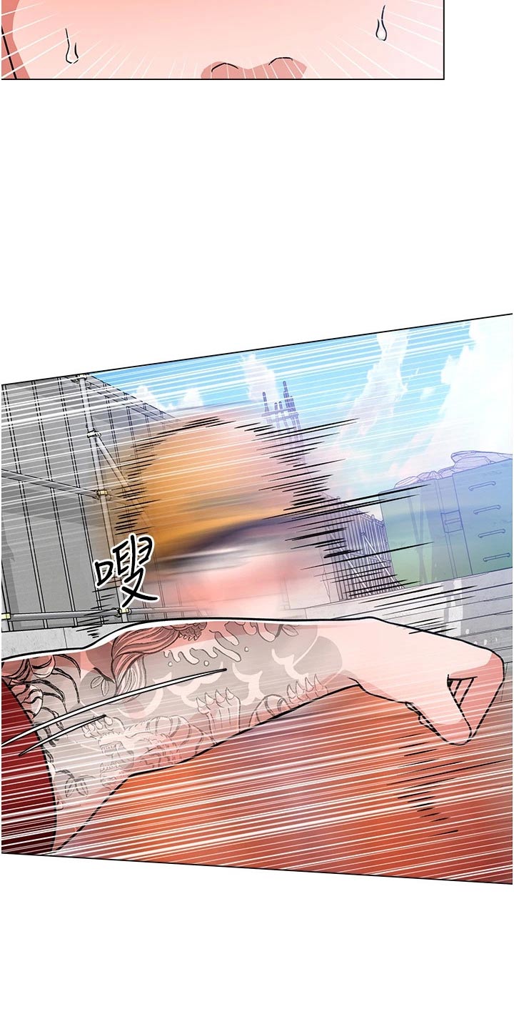 第78章：闯进21