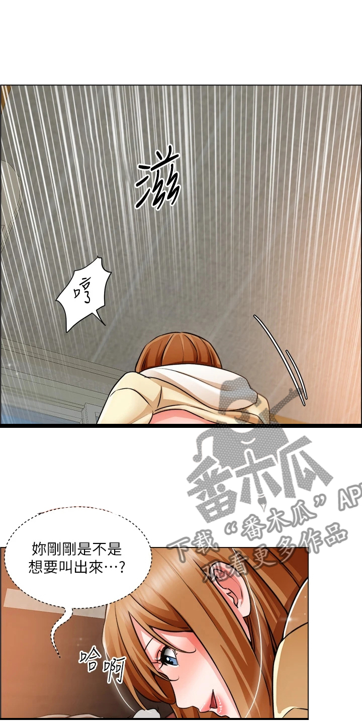 第48章：重色轻友18