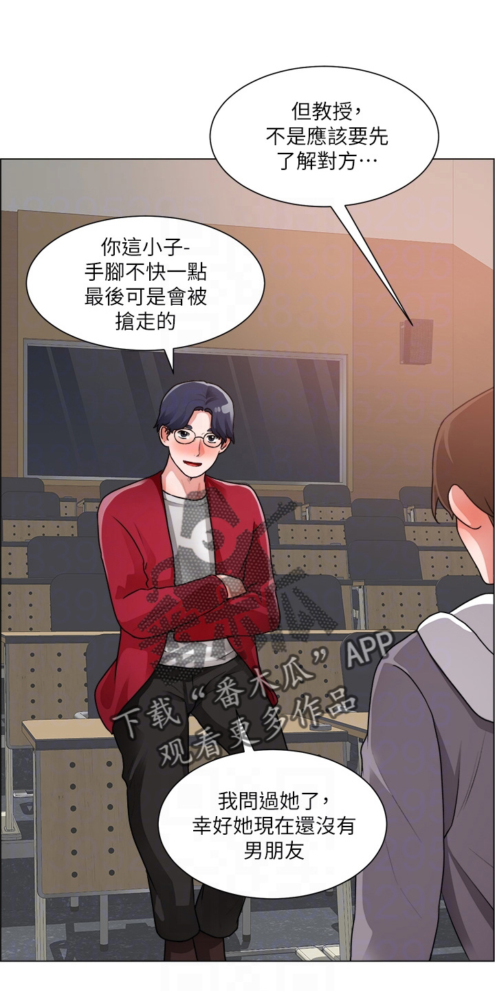 第57章：牵线4