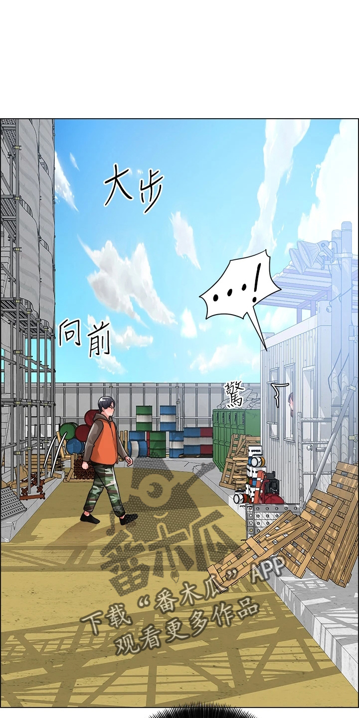 第59章：惊慌20