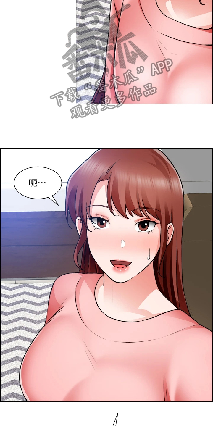 第50章：无法拒绝3