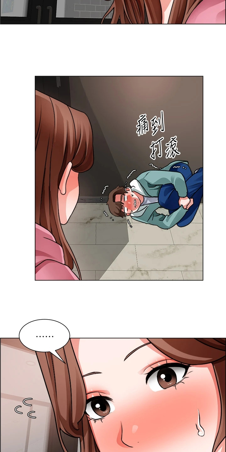 第53章：还是入套6