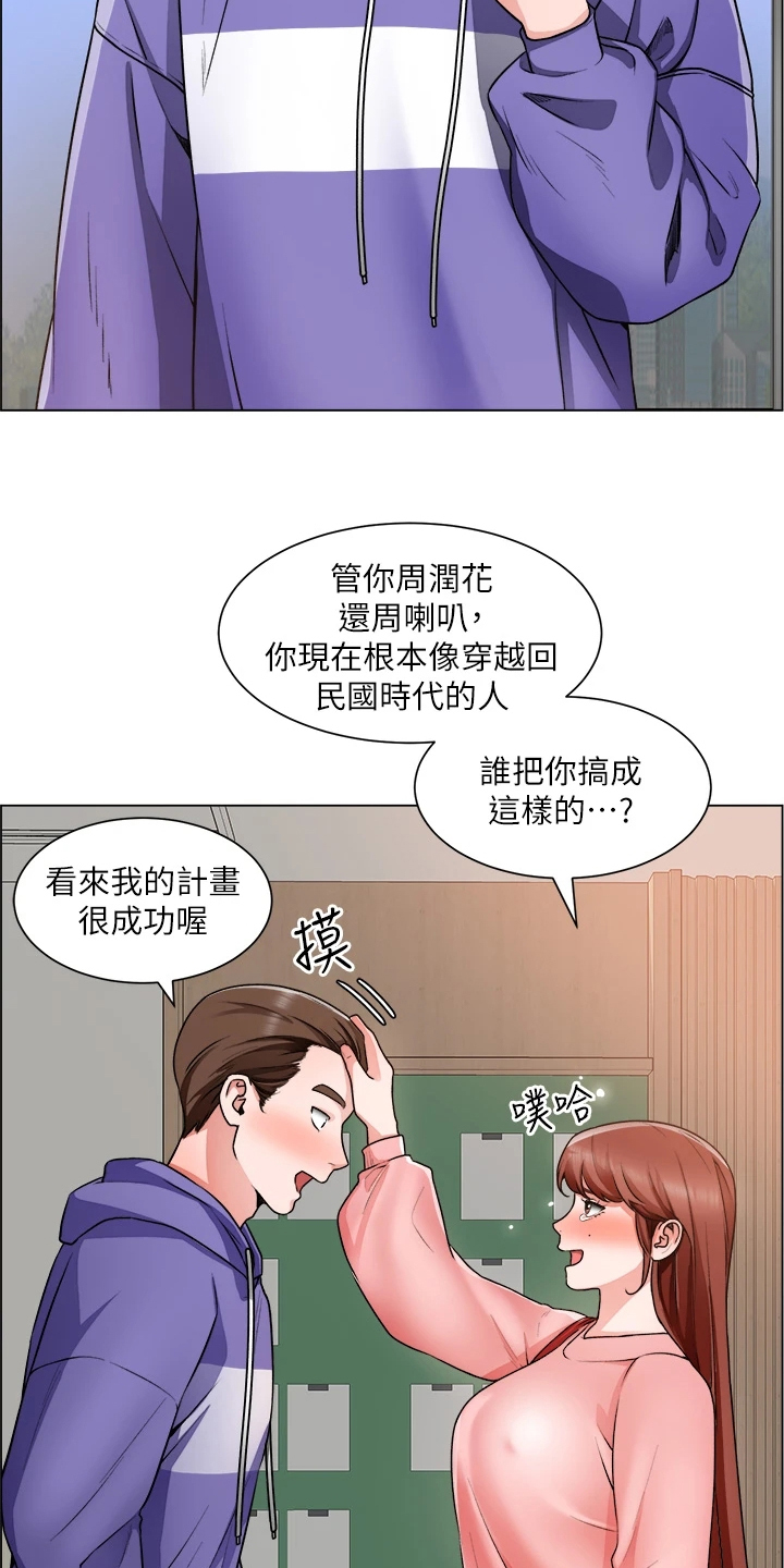 第40章：取巧1