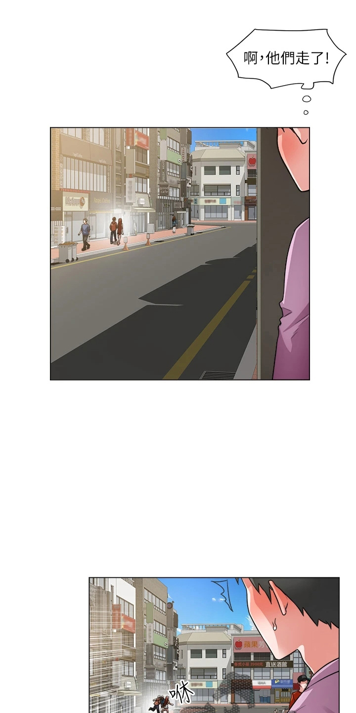 第73章：跟踪27