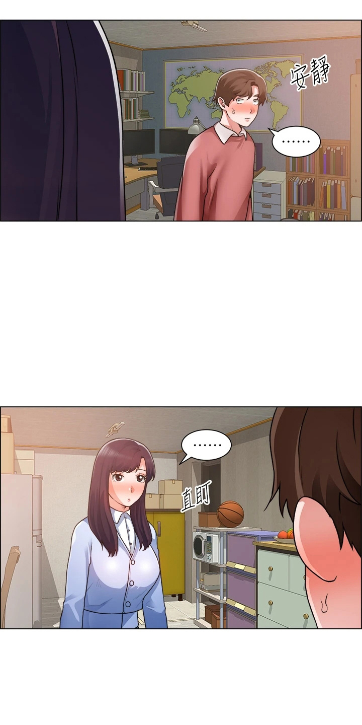第64章：帮帮我20
