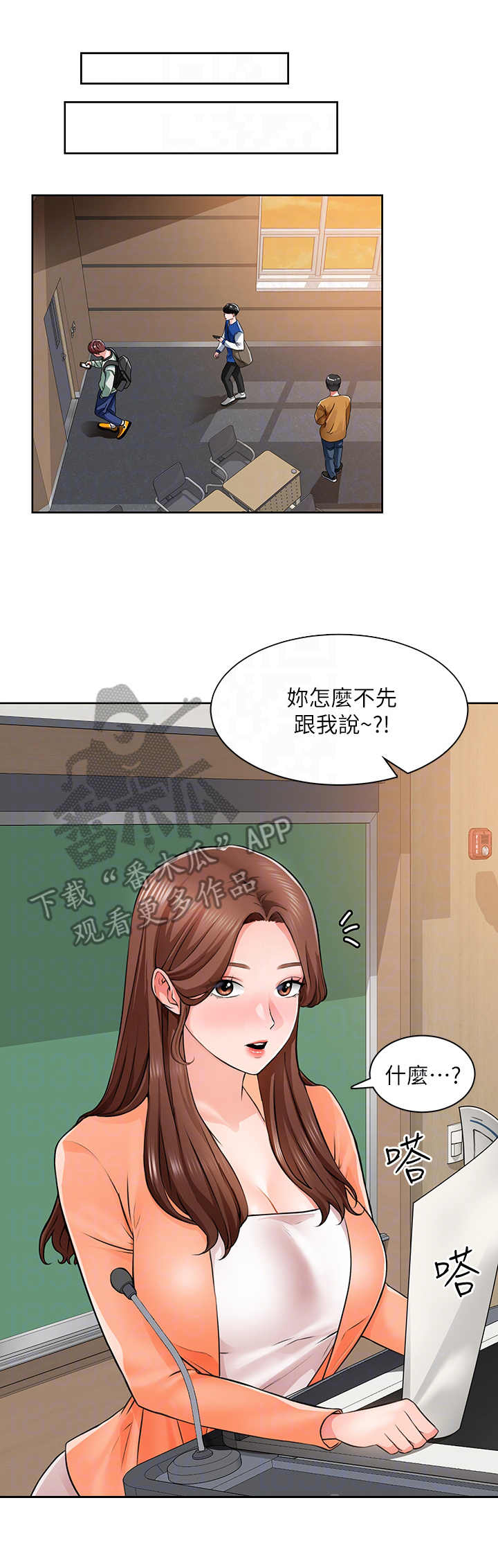 第16章：世界真小6