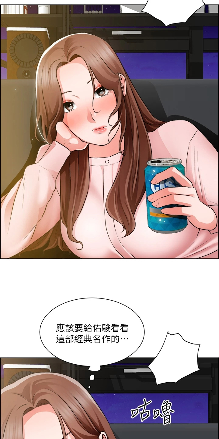 第50章：无法拒绝14