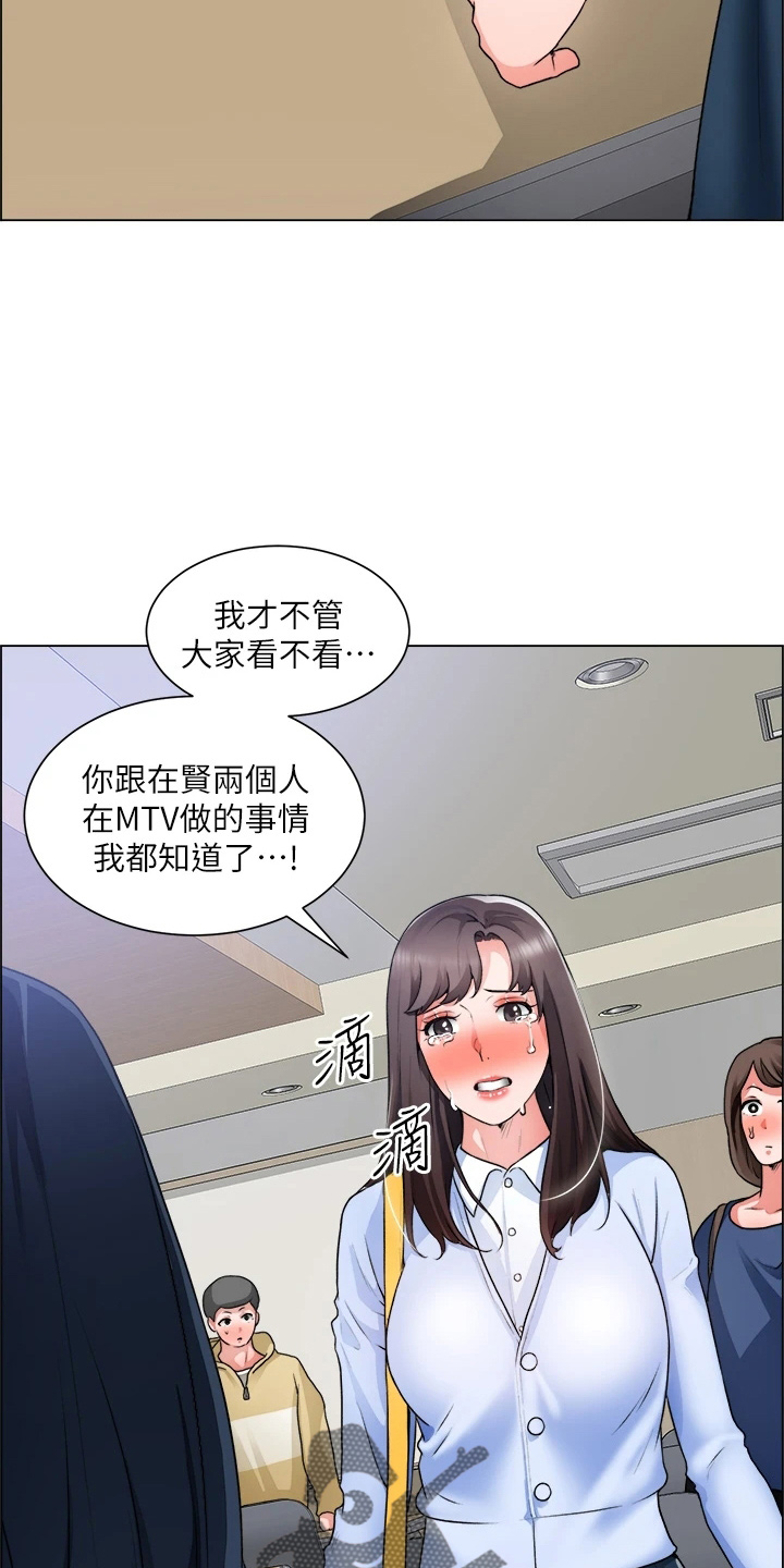 第61章：打击33