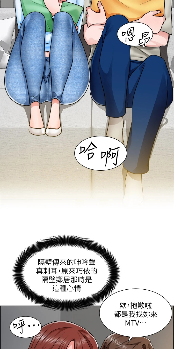 第23章：一定是骗子23