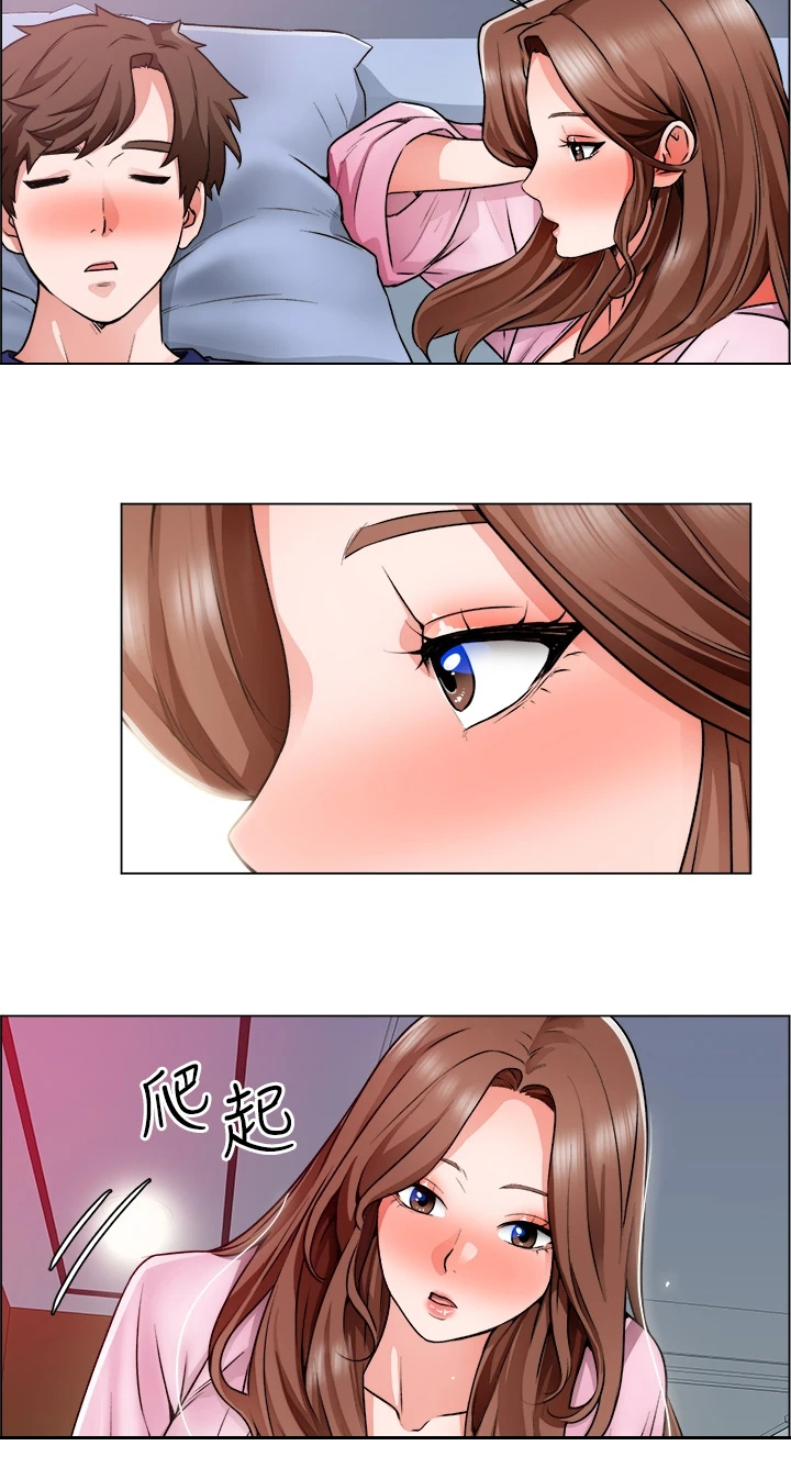 第29章：故作矜持12