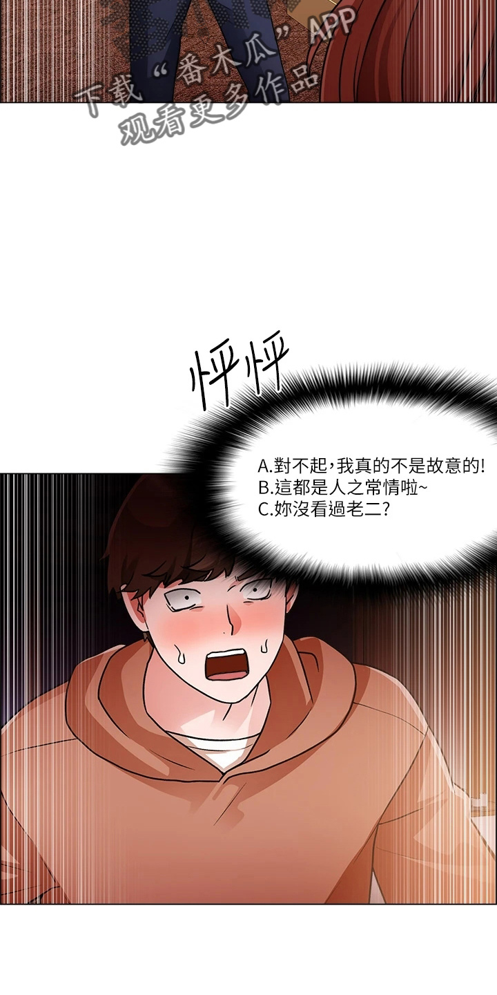 第75章：合理化35
