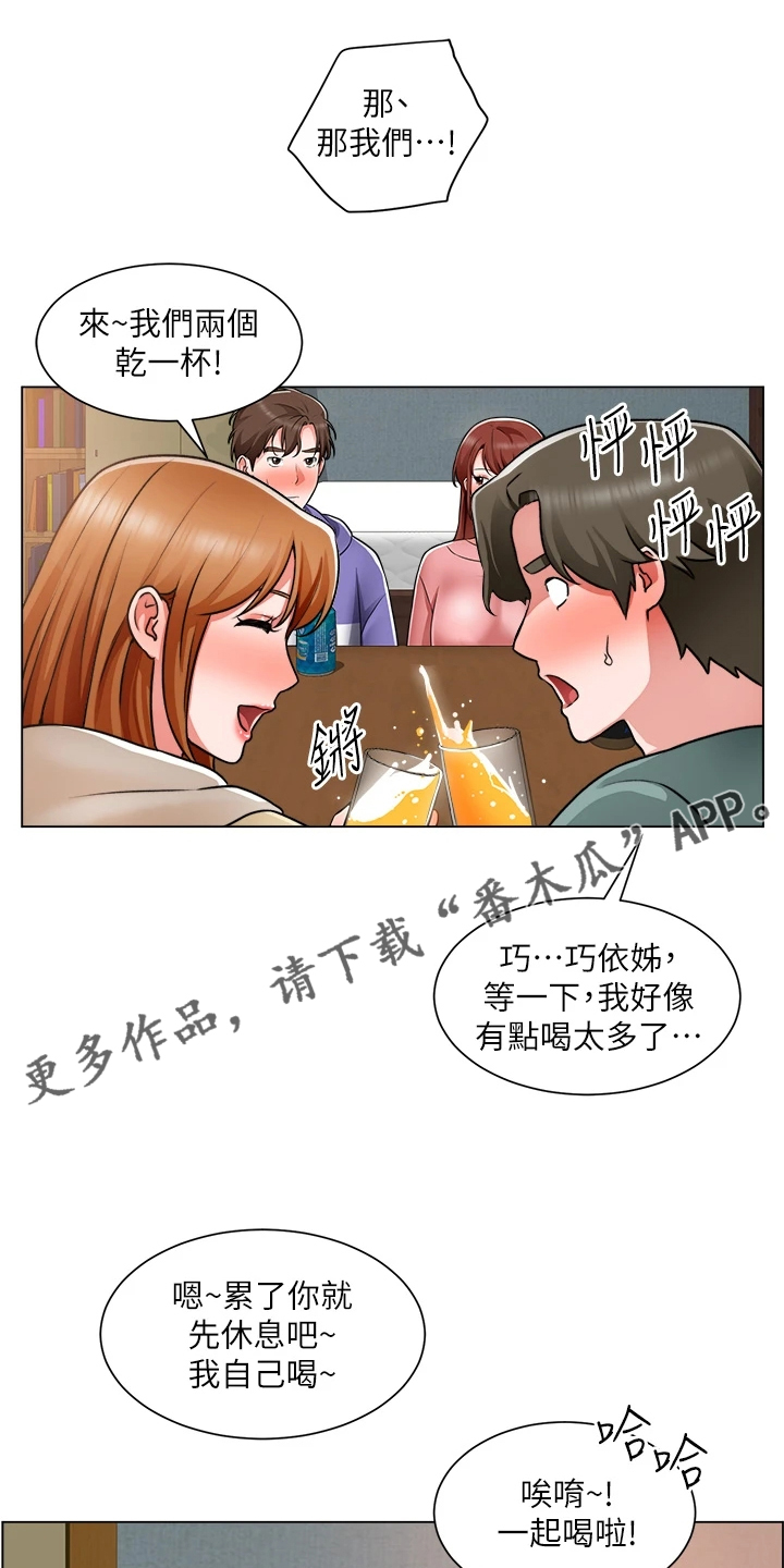 第47章：她好漂亮0