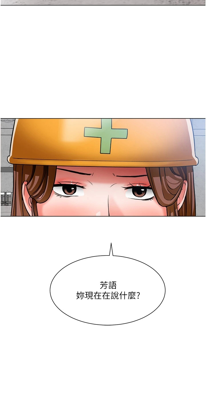 第76章：十分听话38