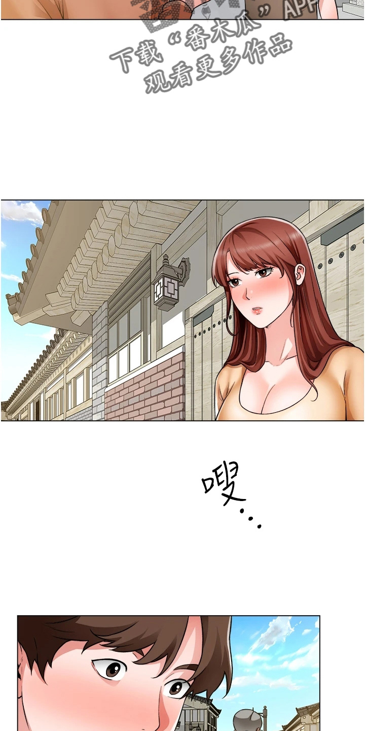 第73章：跟踪10