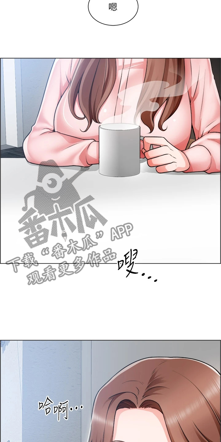 第49章：原来是你妈4