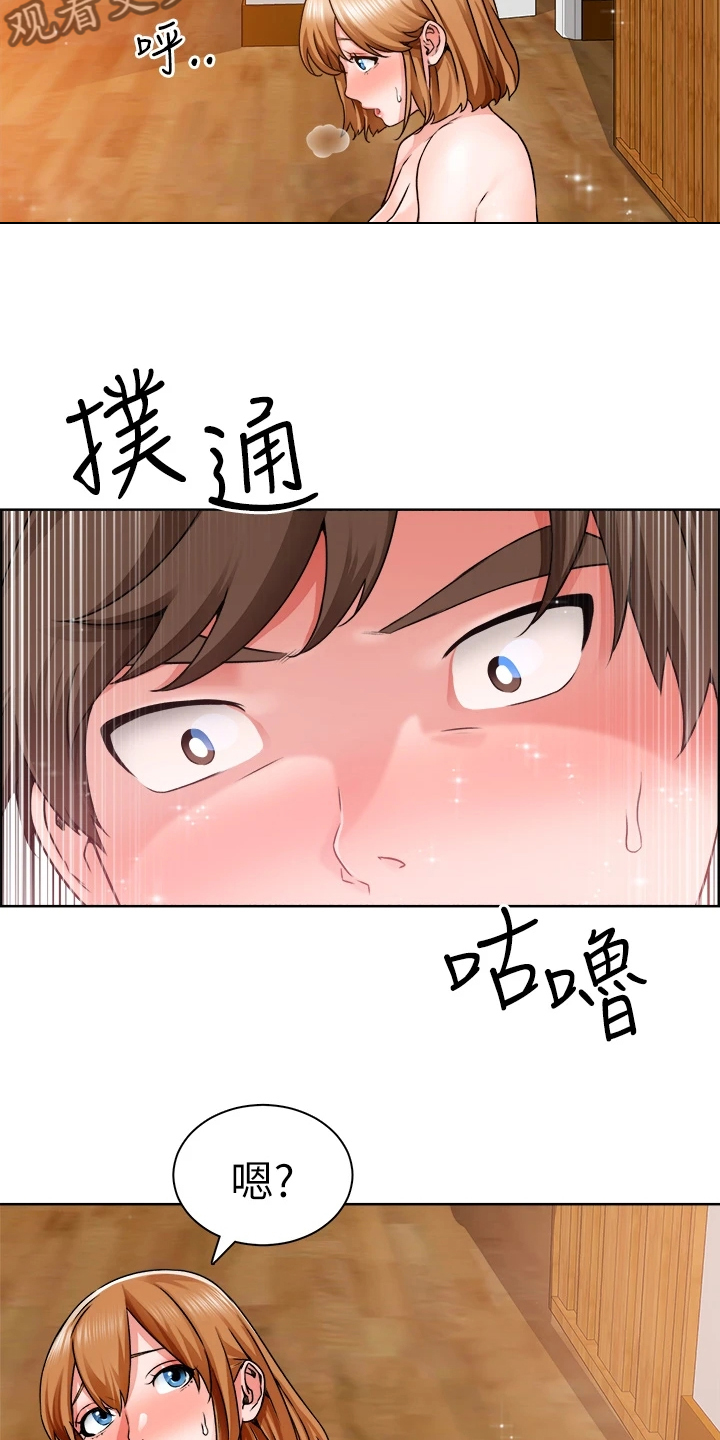 第19章：满意吗22