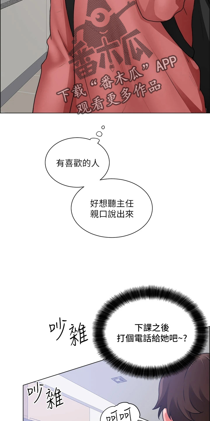 第61章：打击29