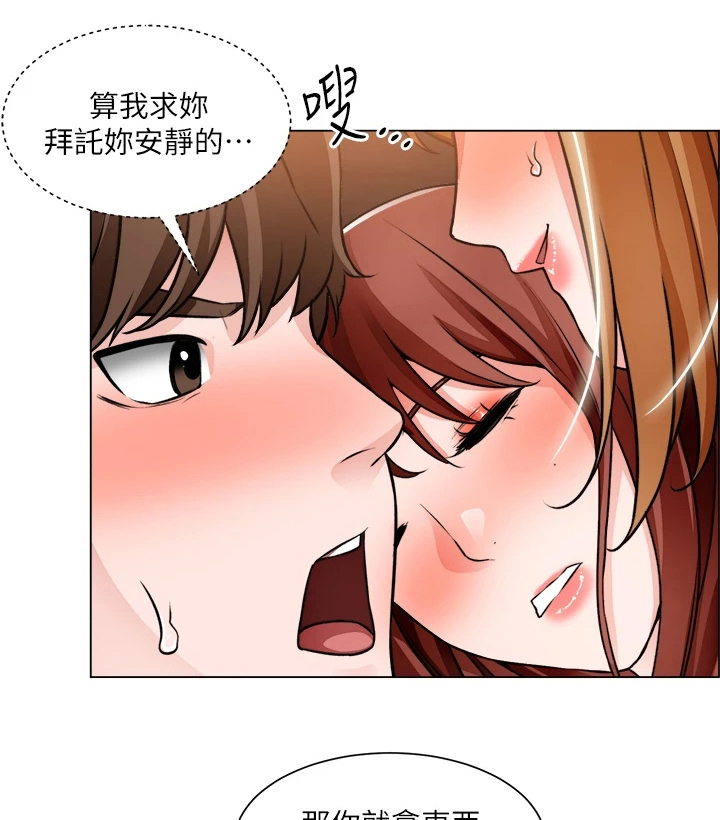 第48章：重色轻友19