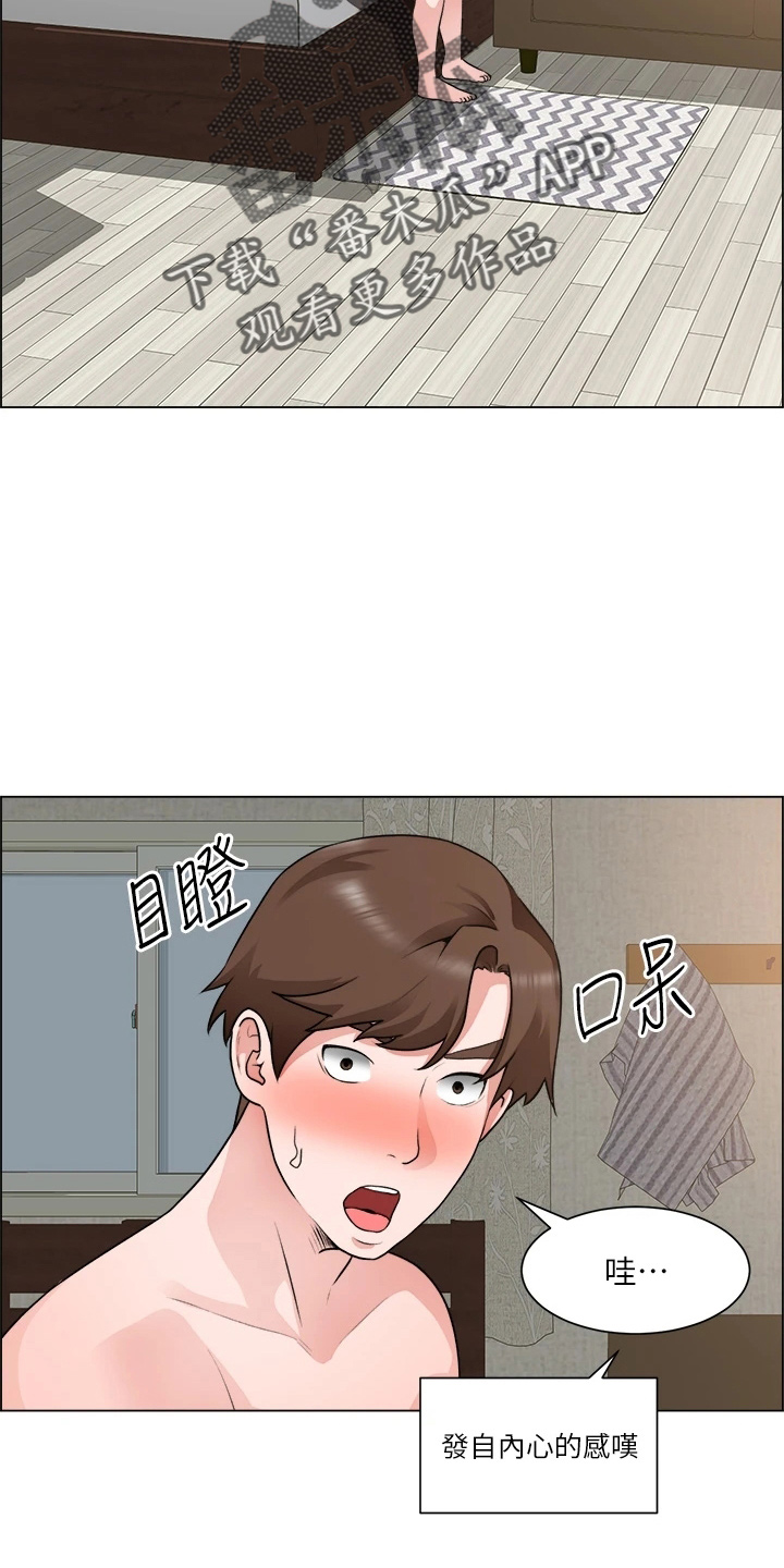 第64章：帮帮我32