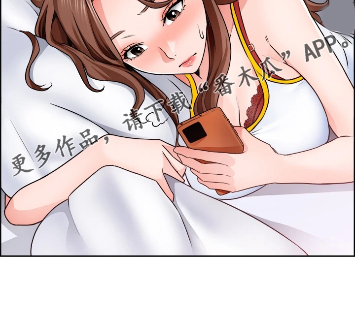 第21章：假冒警察20