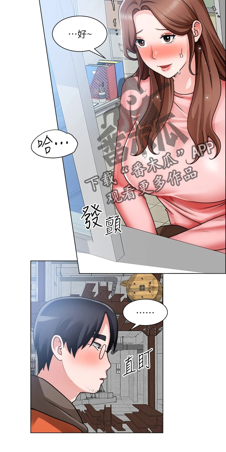 第59章：惊慌19