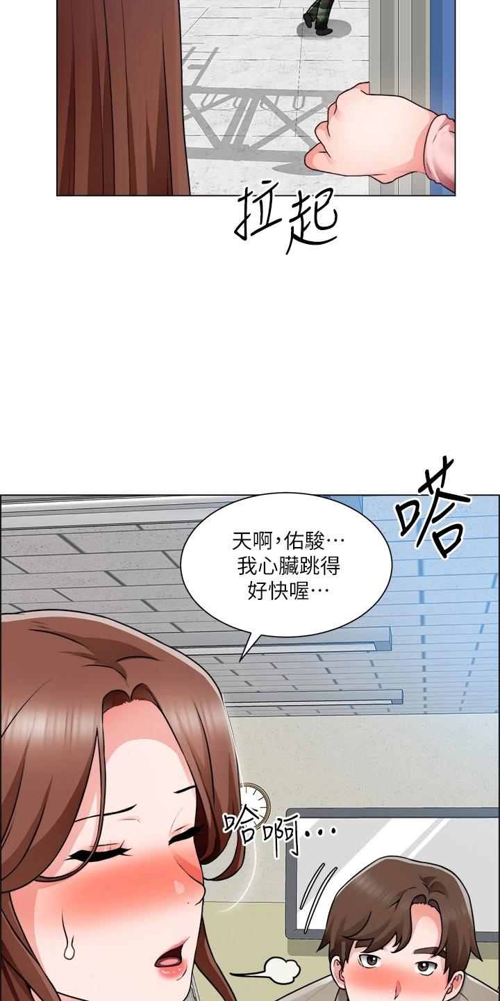 第60章：邀请6
