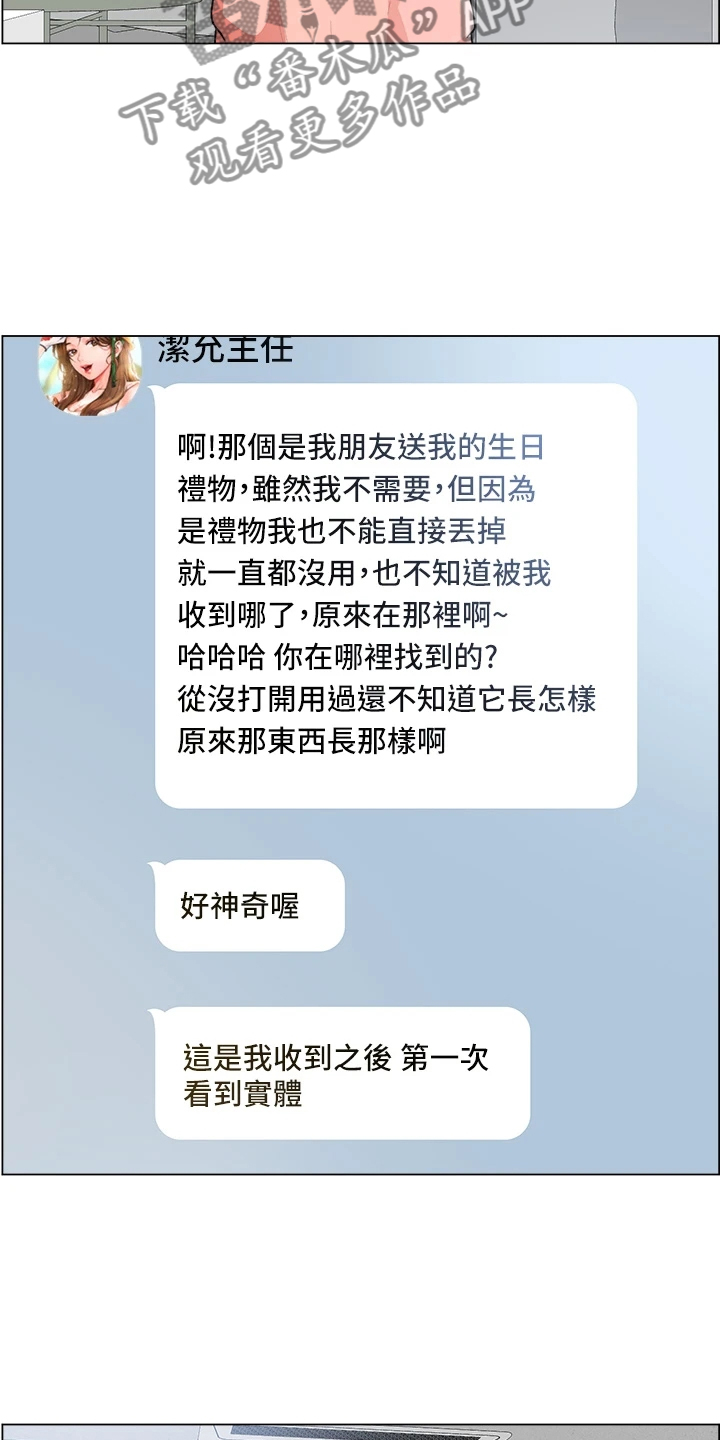 第56章：豆腐渣工程10