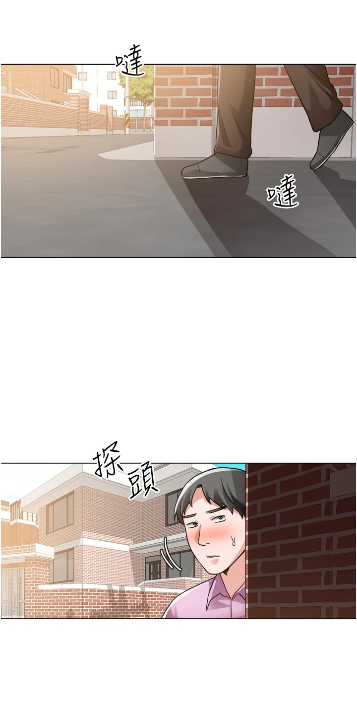 第73章：跟踪33