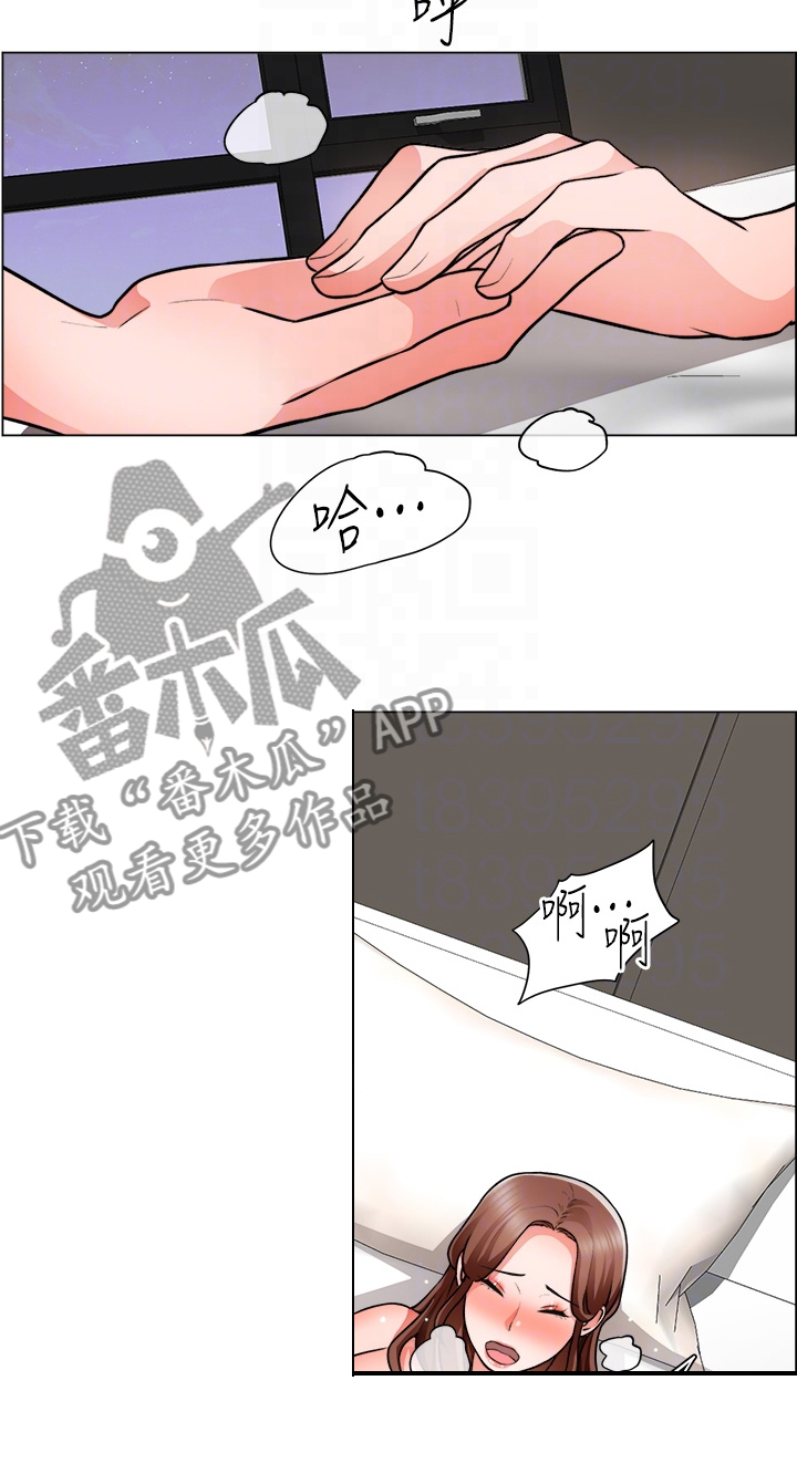 第54章：喜欢的人14