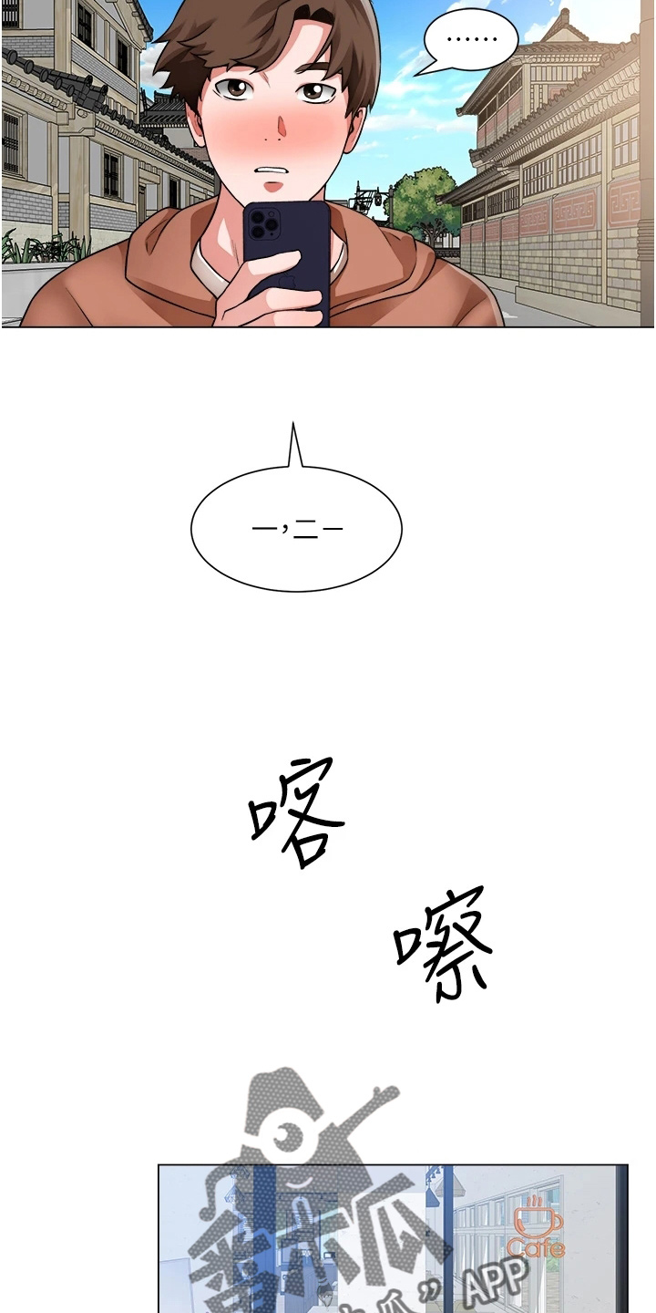 第73章：跟踪13