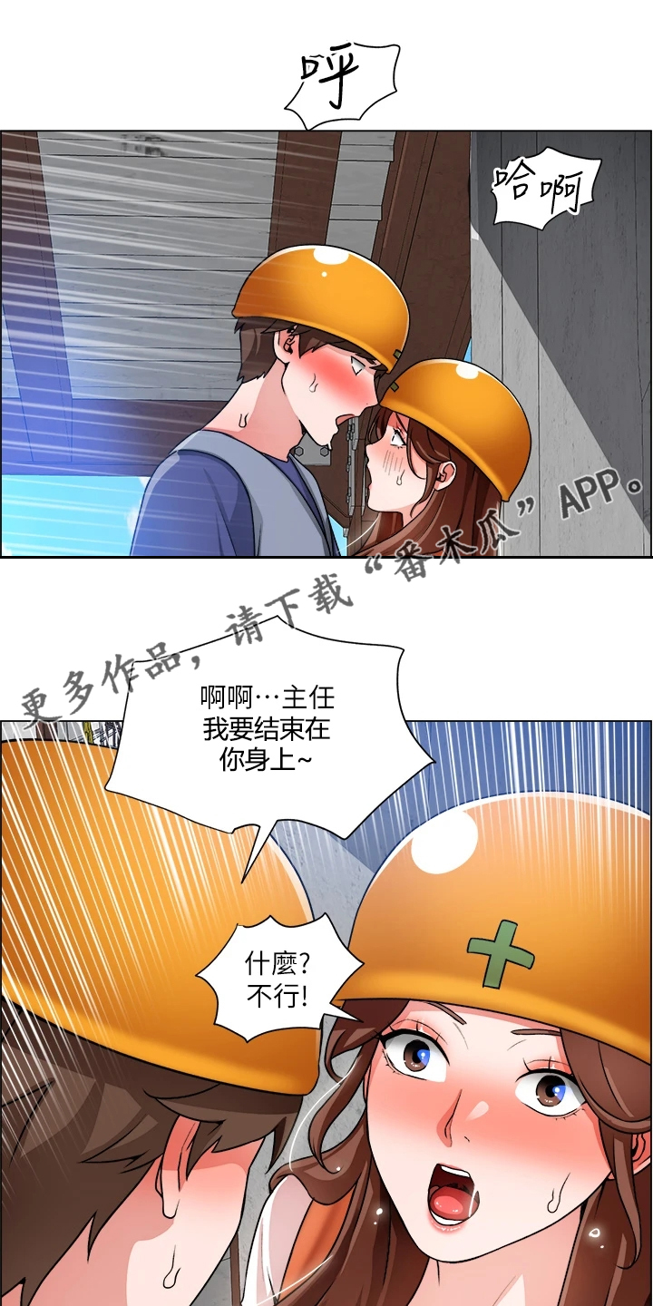 第39章：剃平头0