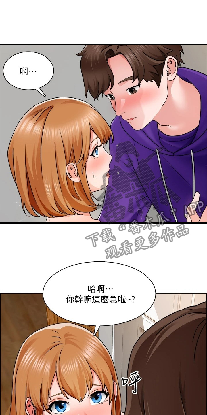 第19章：满意吗3