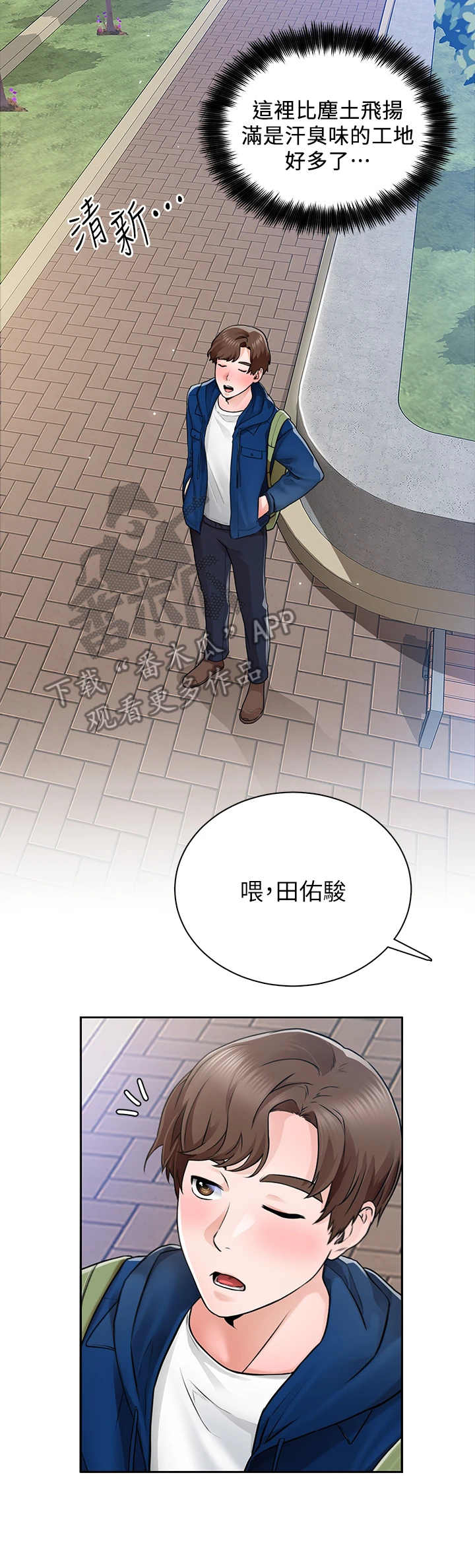 第13章：善良7
