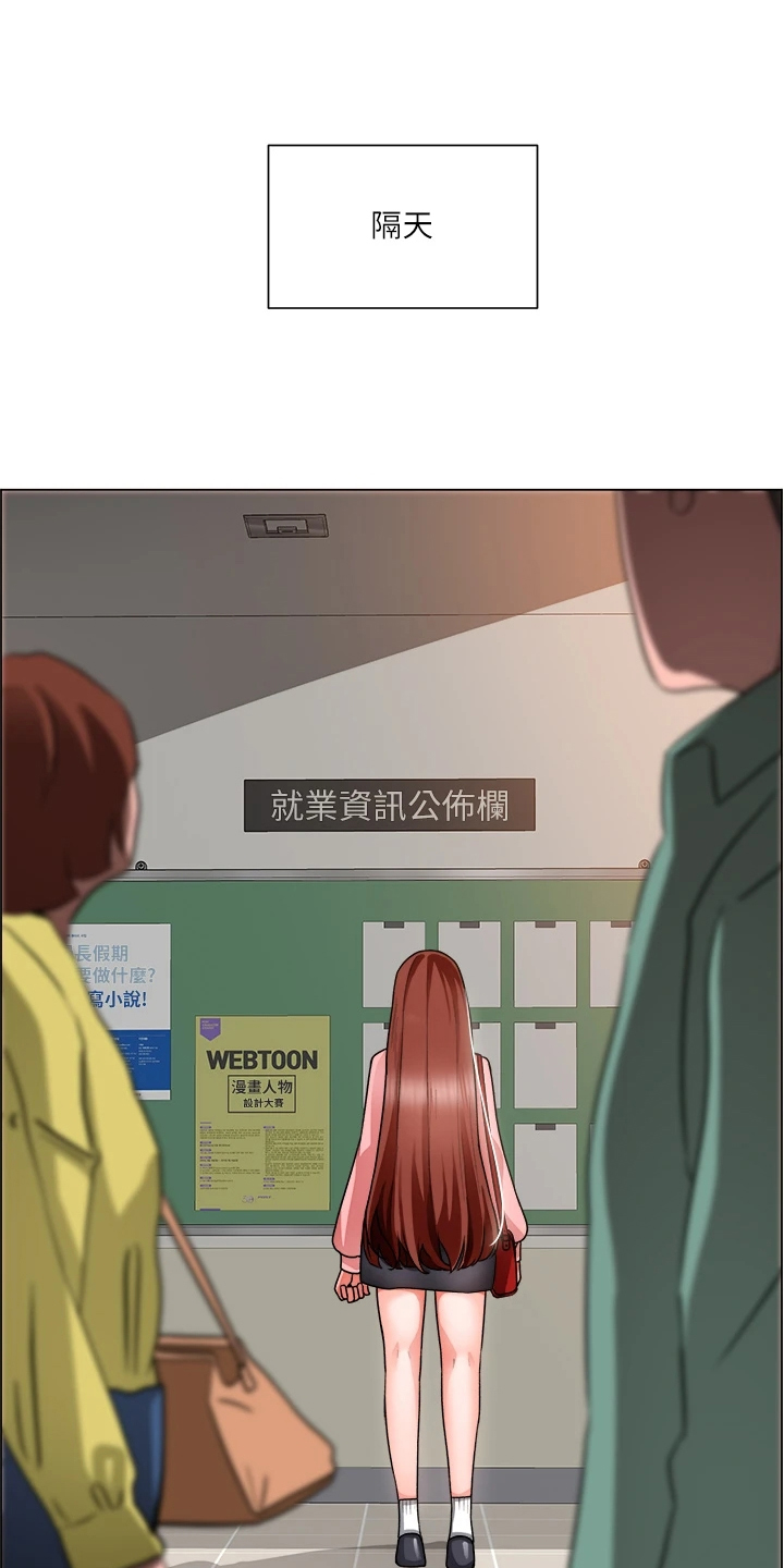 第39章：剃平头16