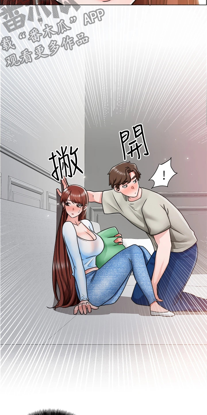 第24章：她怎么回事5