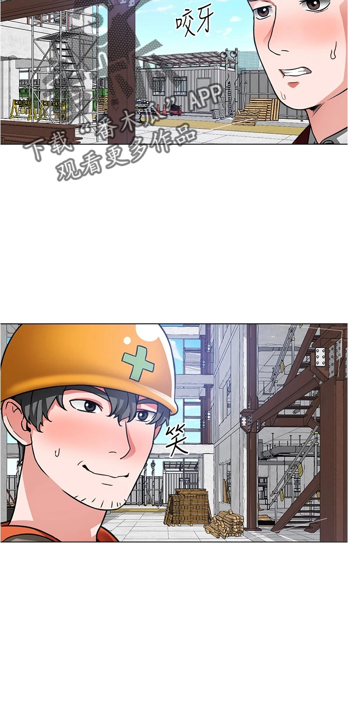 第71章：善意的谎言16