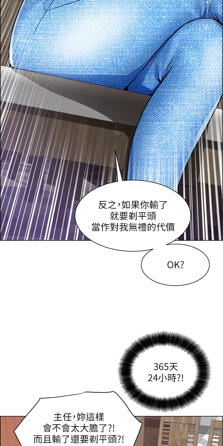 第28章：拼酒15