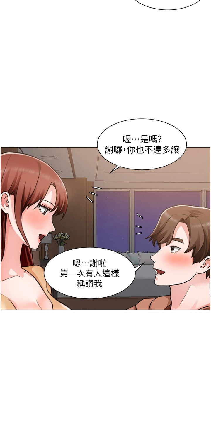 第76章：十分听话25