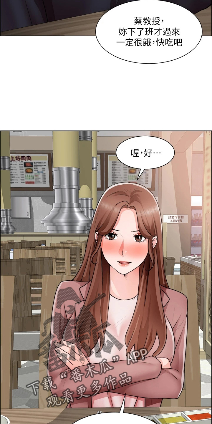 第60章：邀请16