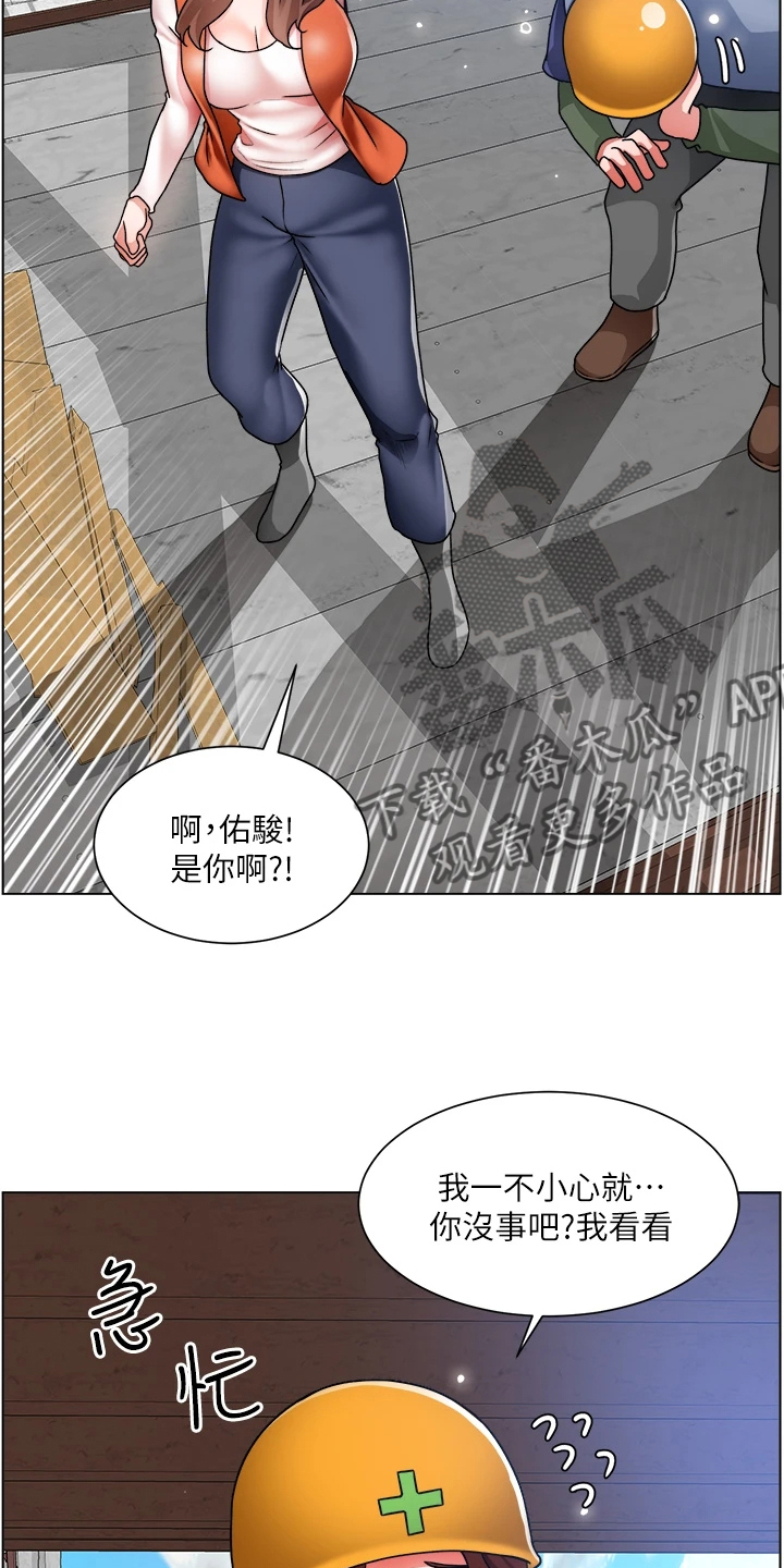 第35章：好诗，好诗！20