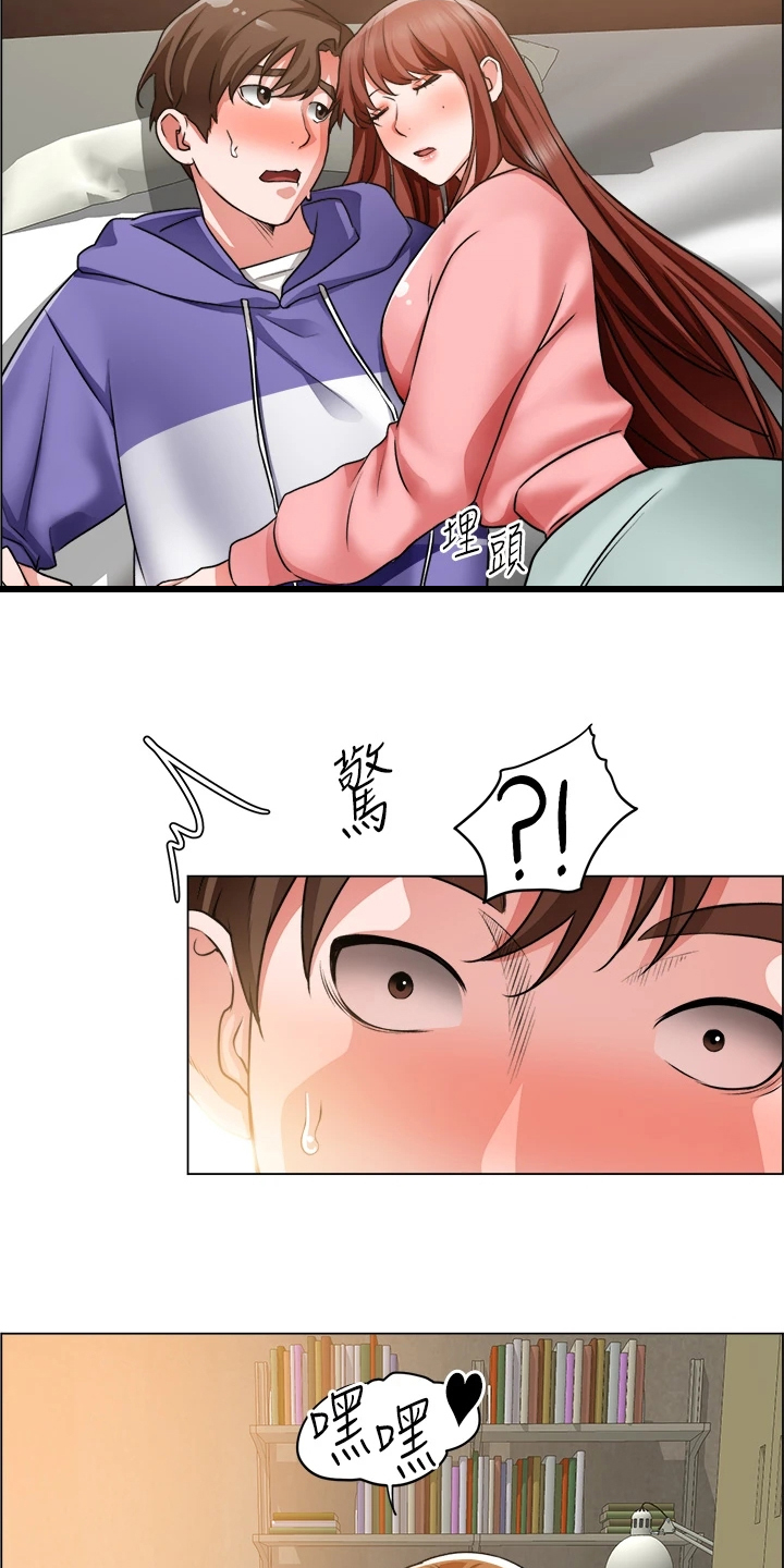 第48章：重色轻友9