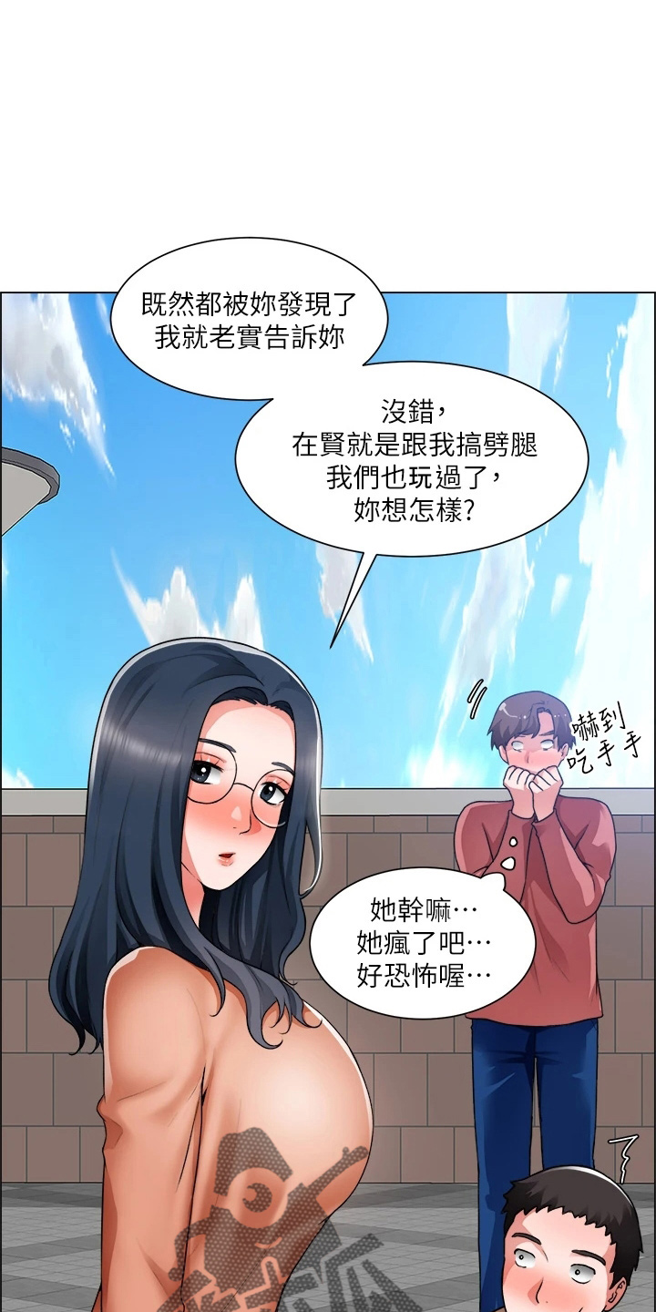 第63章：第一次6