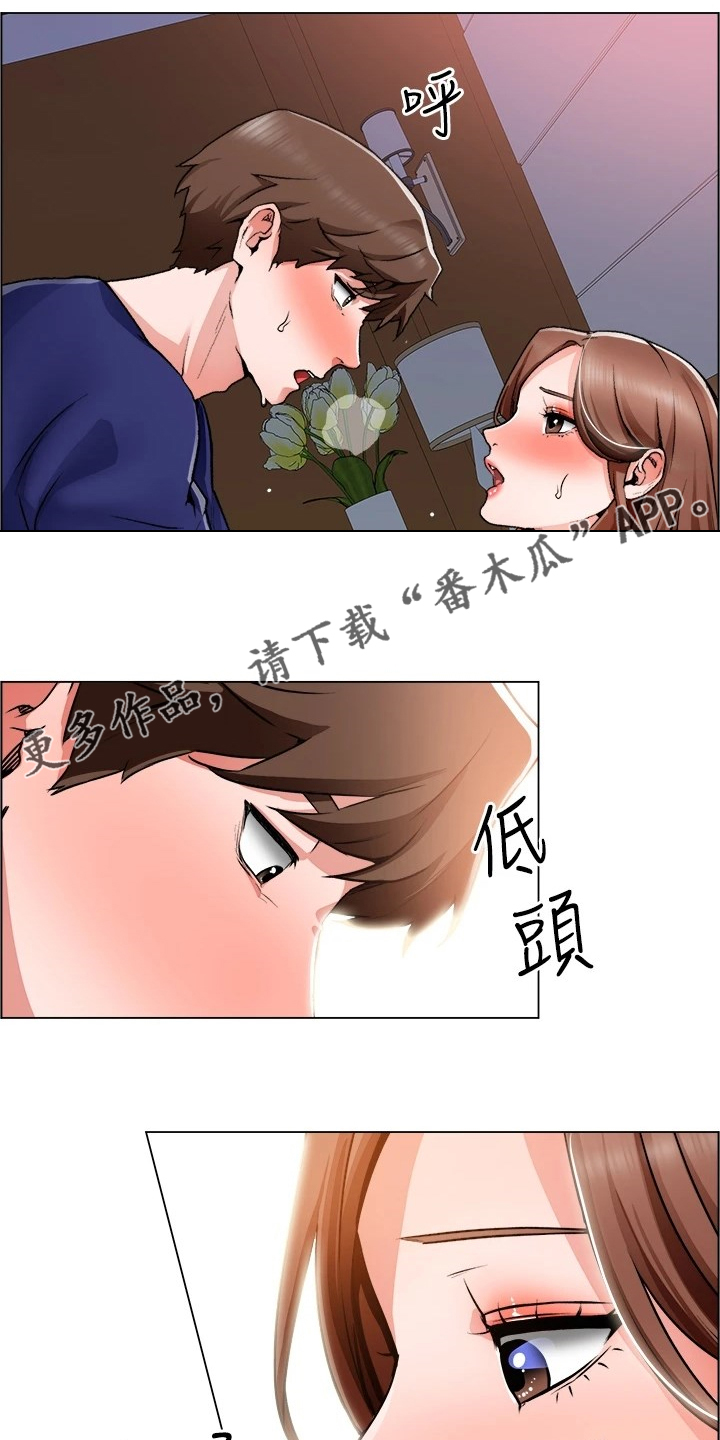 第30章：得手了0