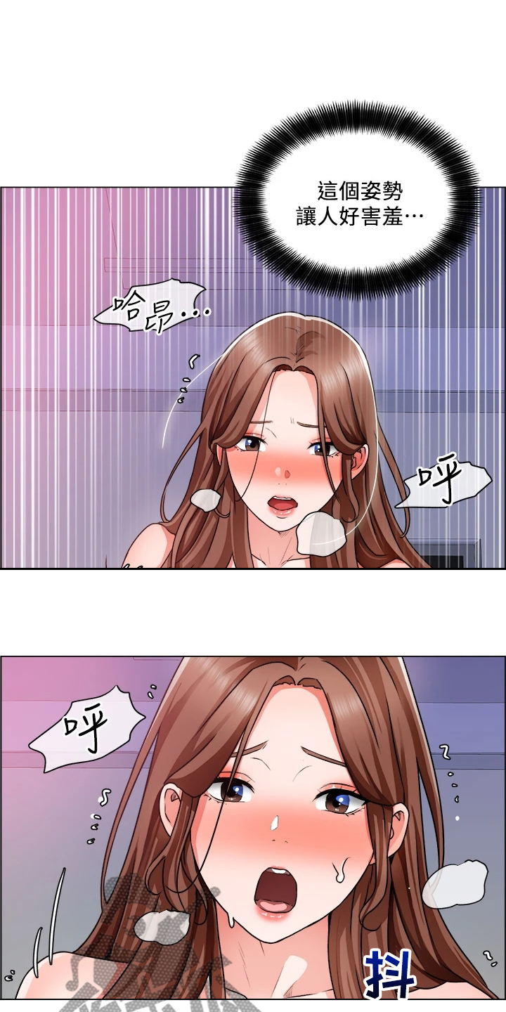 第32章：什么都别说7