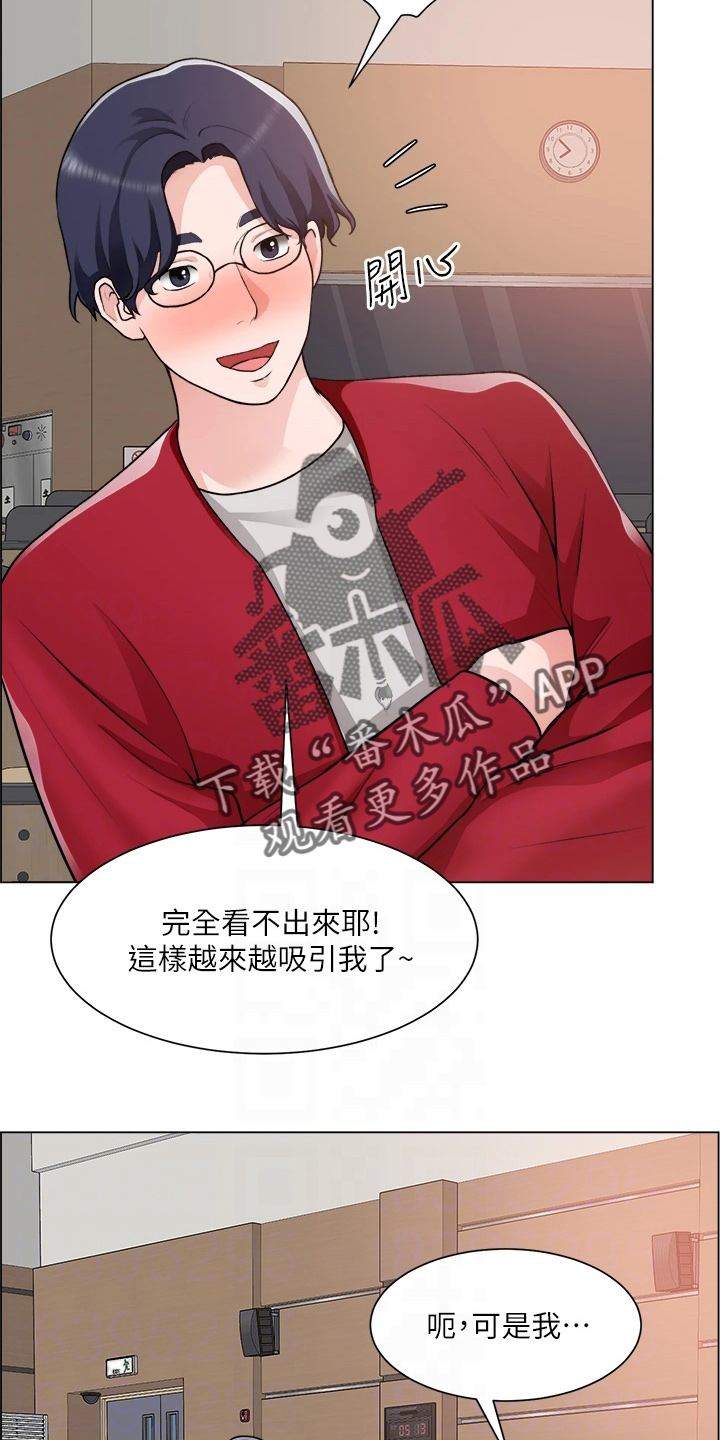第57章：牵线8