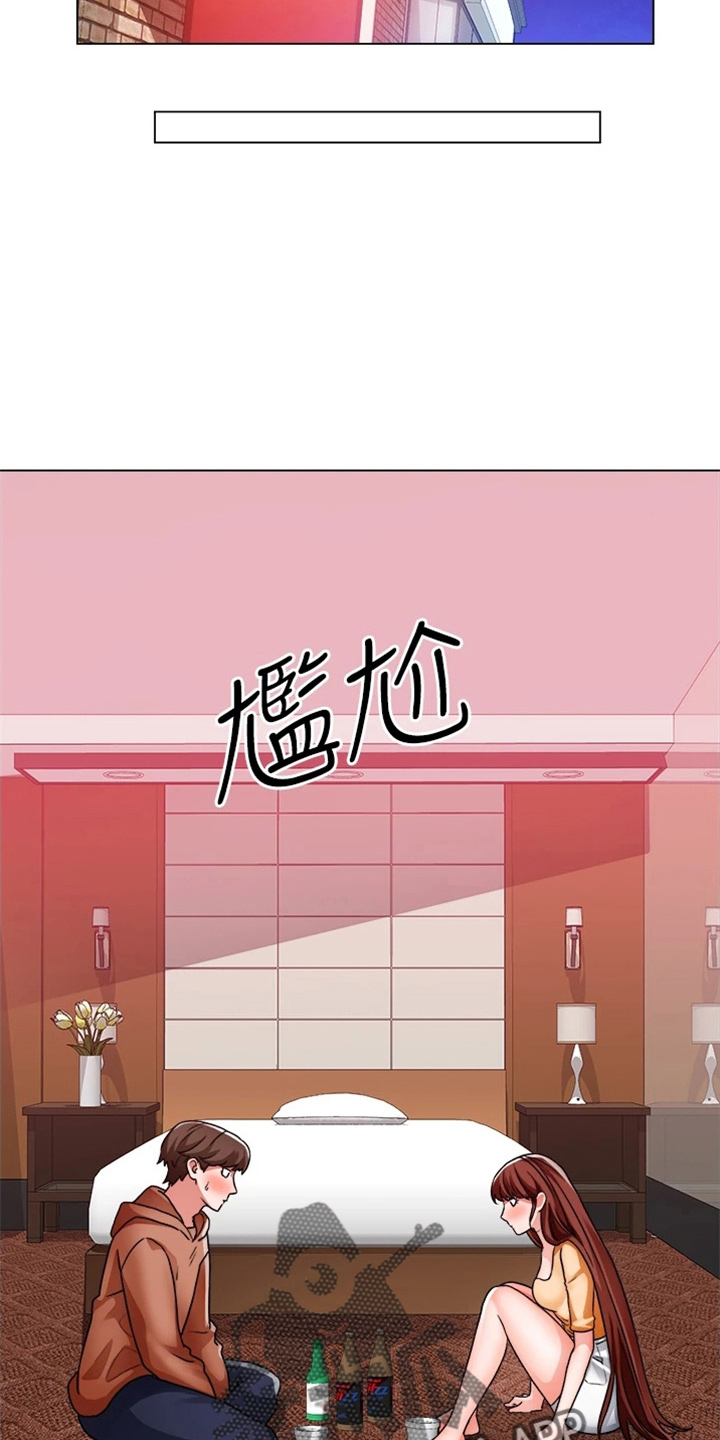 第75章：合理化13